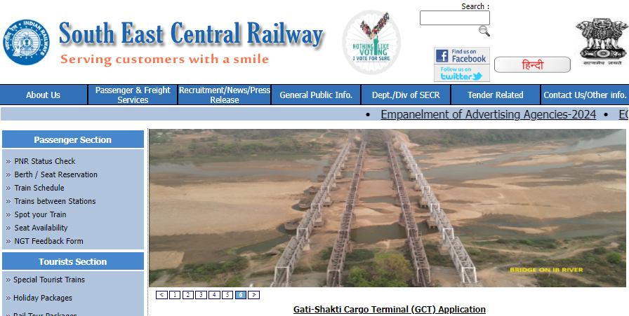 South East Central Railway Apprentice Recruitment 2024