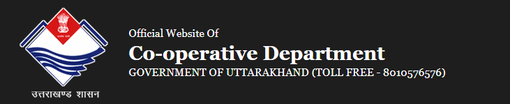Uttarakhand State Co-operative Bank Ltd Clerk cum Cashier, Manager & Other Recruitment 2024